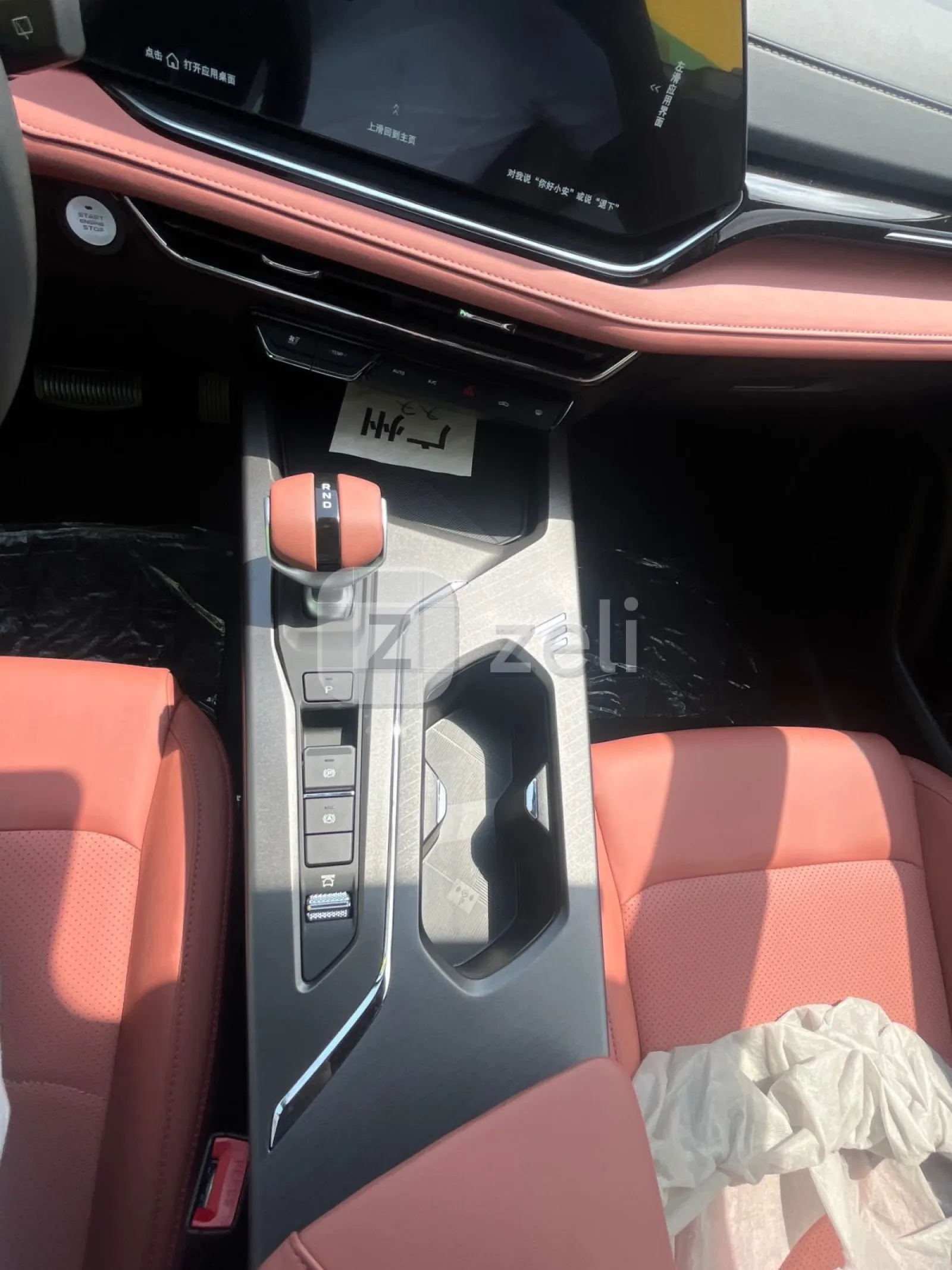 Changan X5 Plus 2026 — photo 13