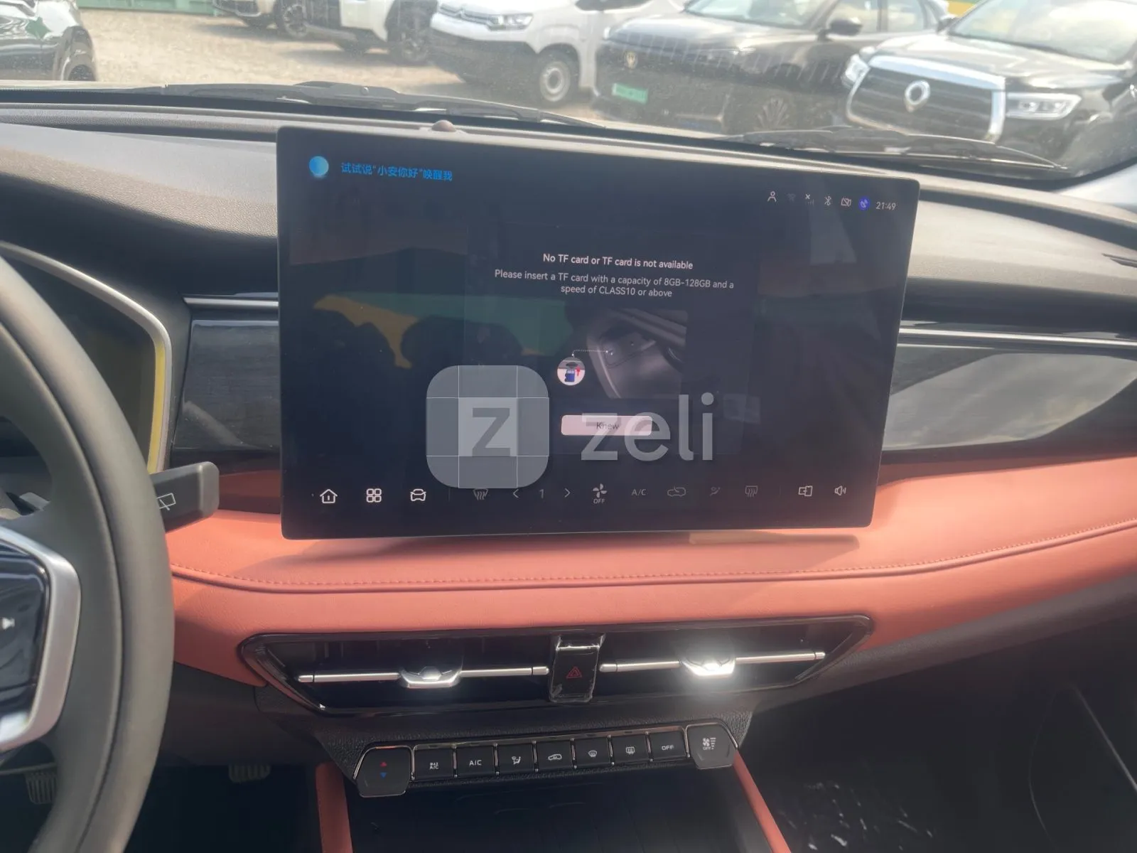 Changan CS75 Pro 2026 — photo 14