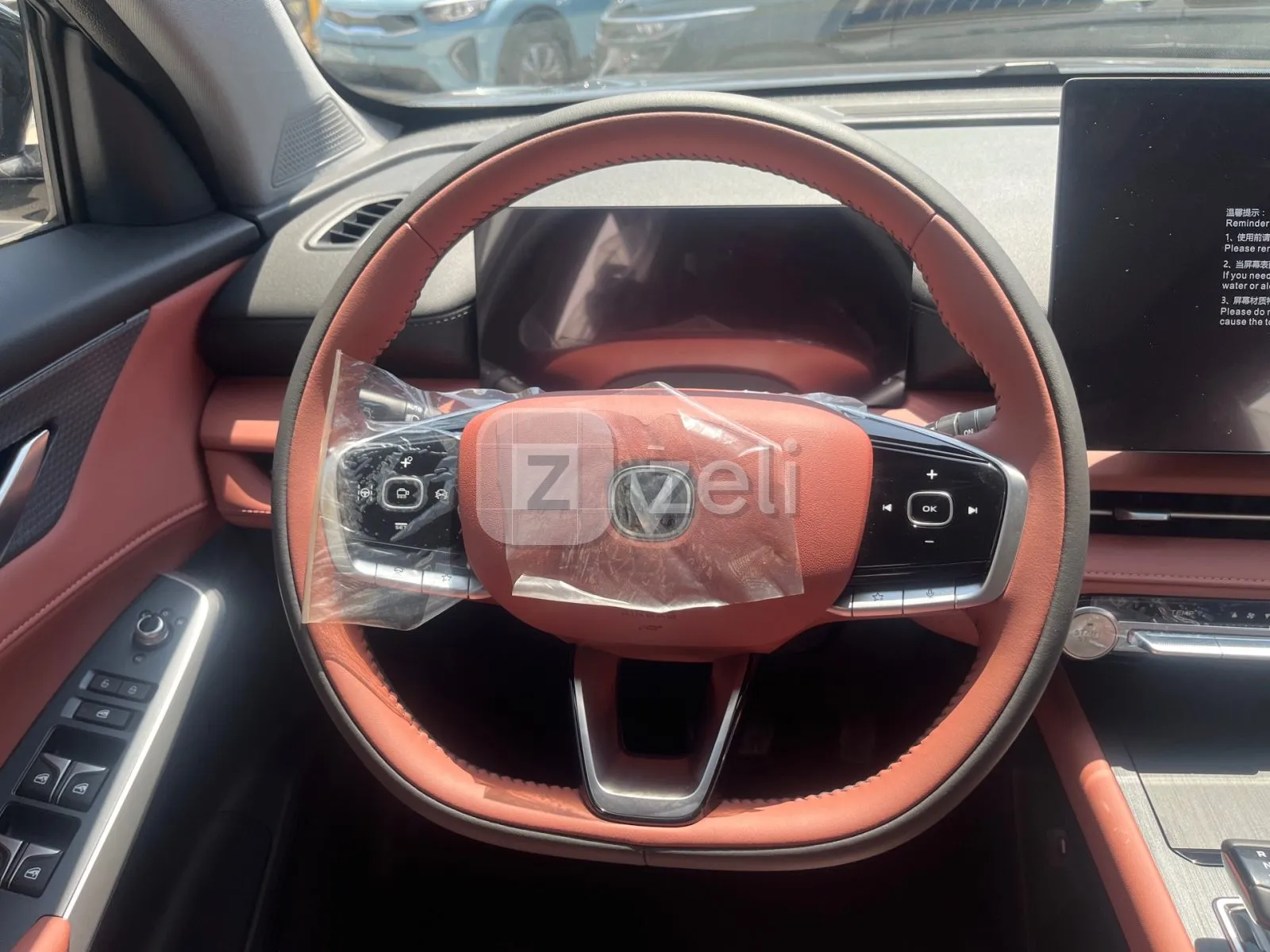 Changan CS75 Plus 2026 — photo 11