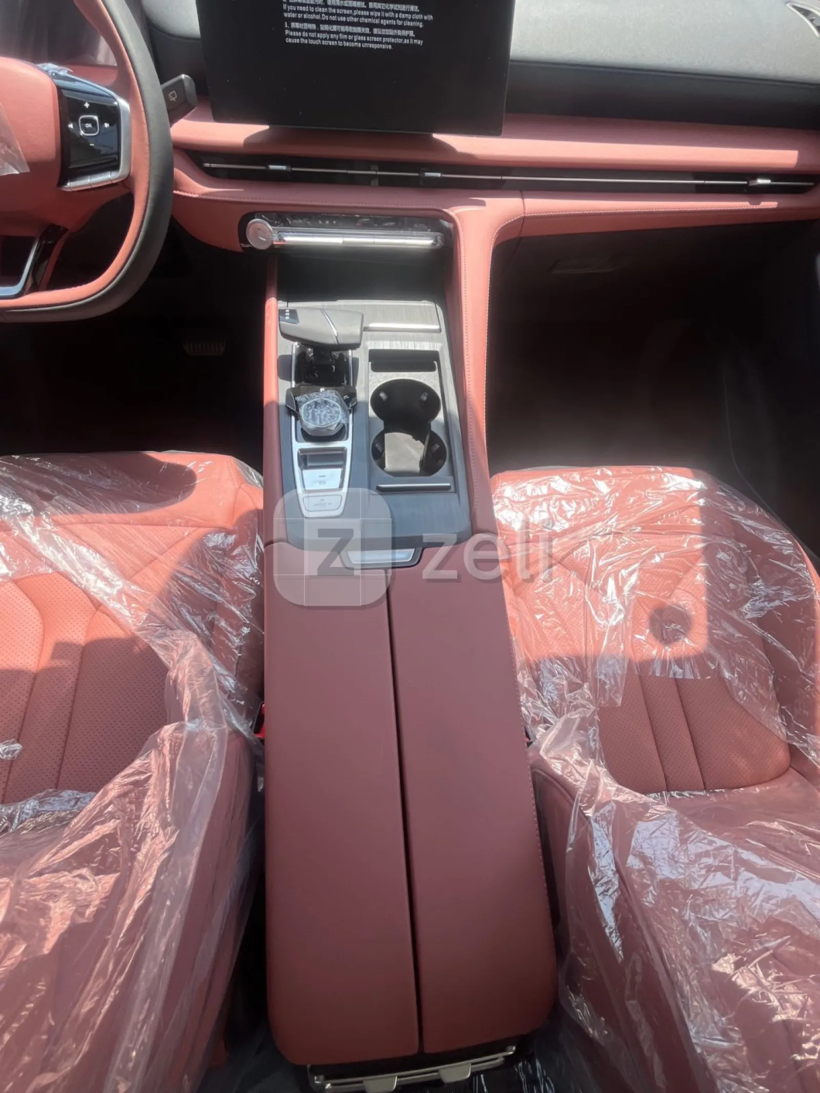 Changan CS75 Plus 2026 — photo 12