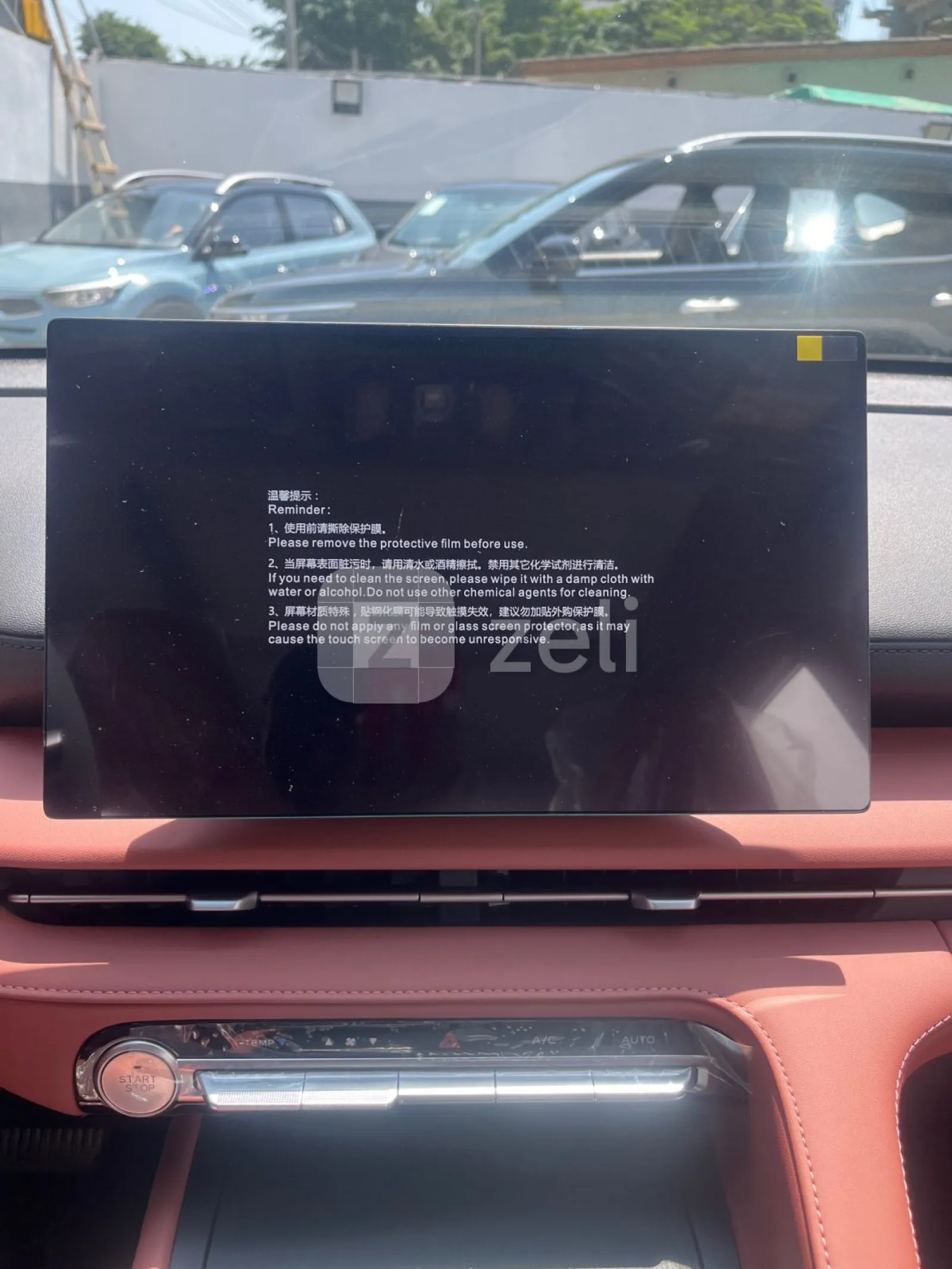 Changan CS75 Plus 2026 — photo 13
