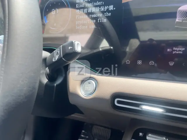 Changan CS55 Plus 2026 — photo 13