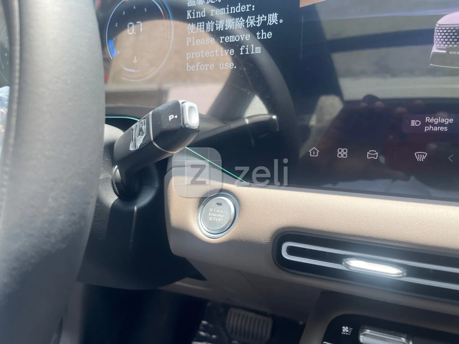 Changan CS55 Plus 2026 — photo 13