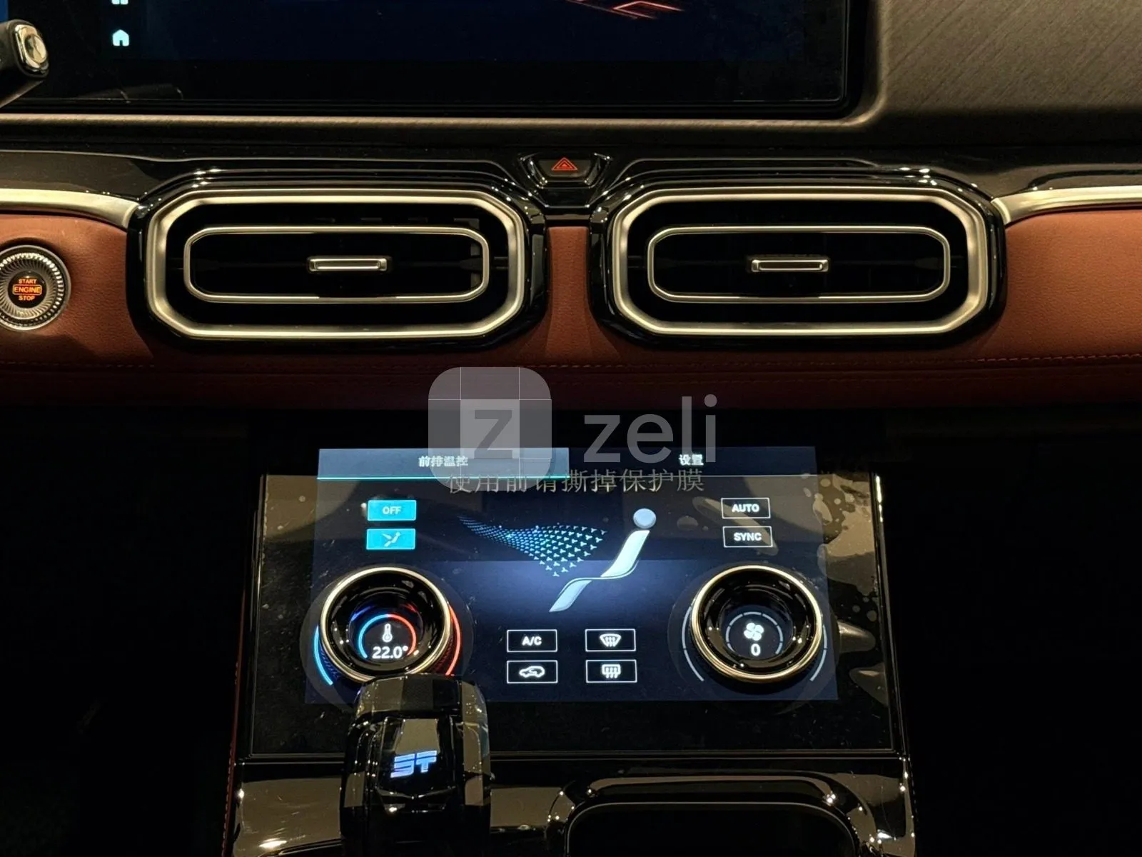 Jetour X70 Plus 2025 — photo 4