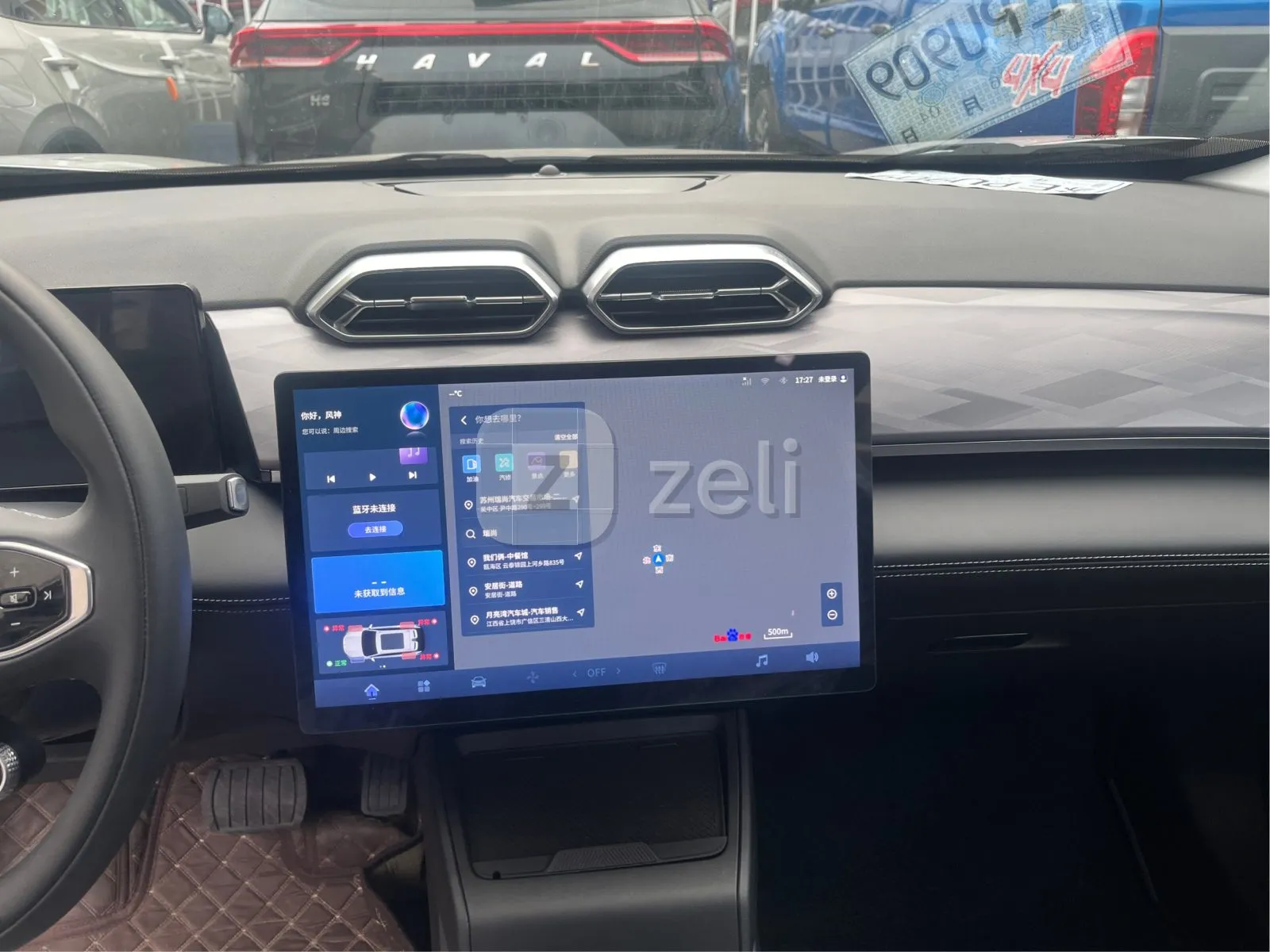 Dongfeng Aeolus Haohan 2024 — photo 25