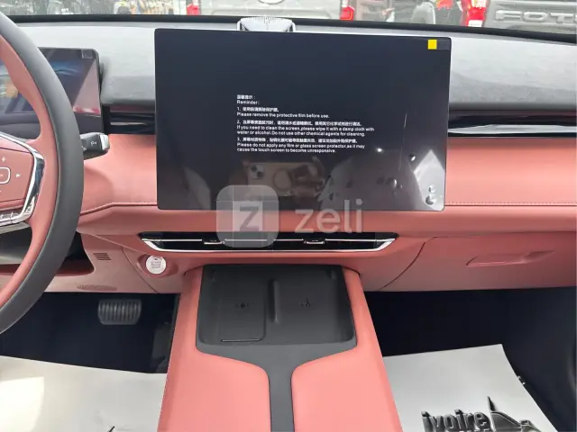 Changan UNI-Z 2026 — photo 24