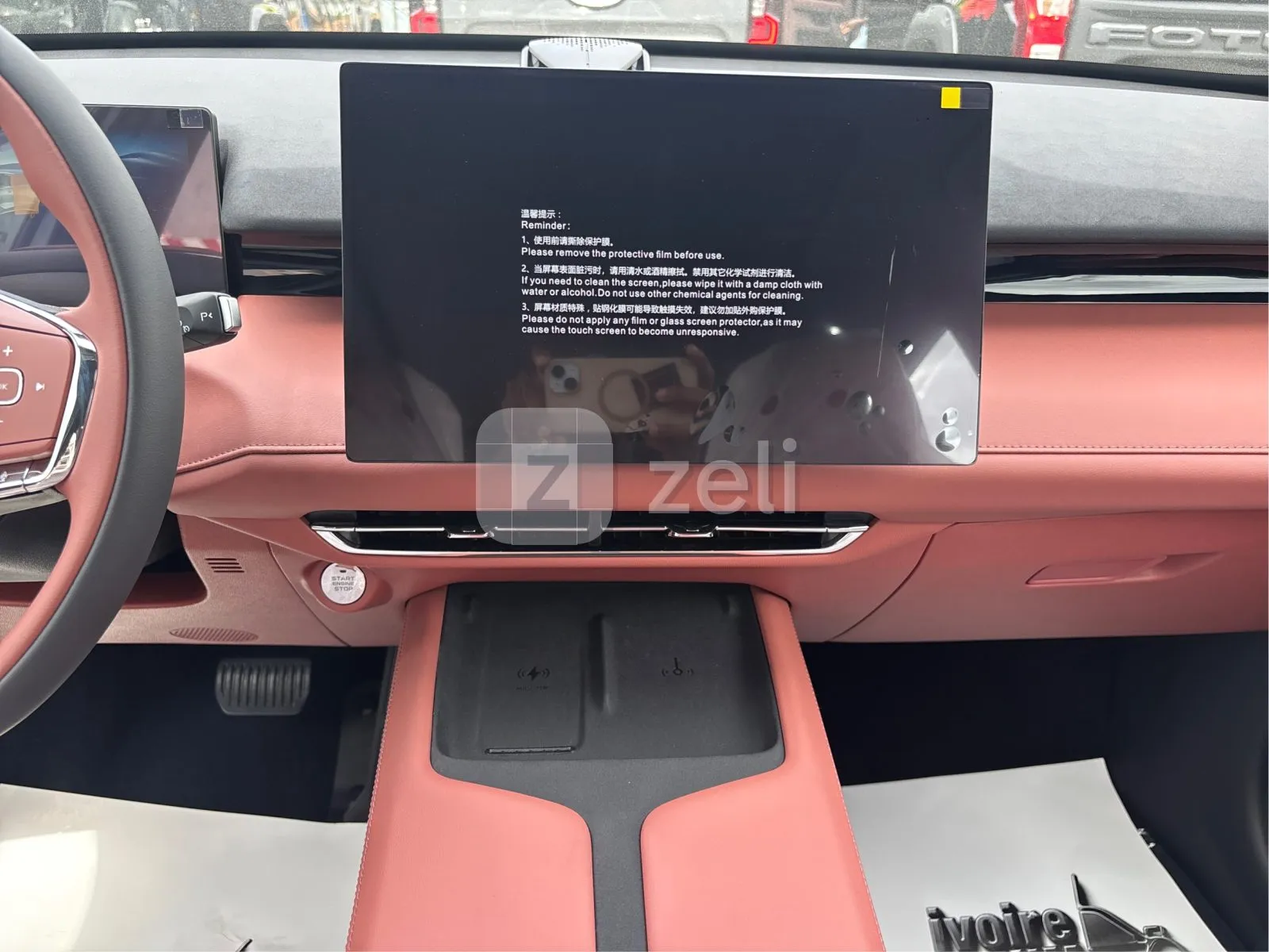 Changan UNI-Z 2026 — photo 24