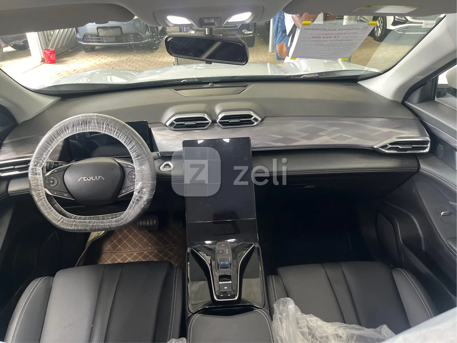 Dongfeng Aeolus Haohan 2025 — photo 16