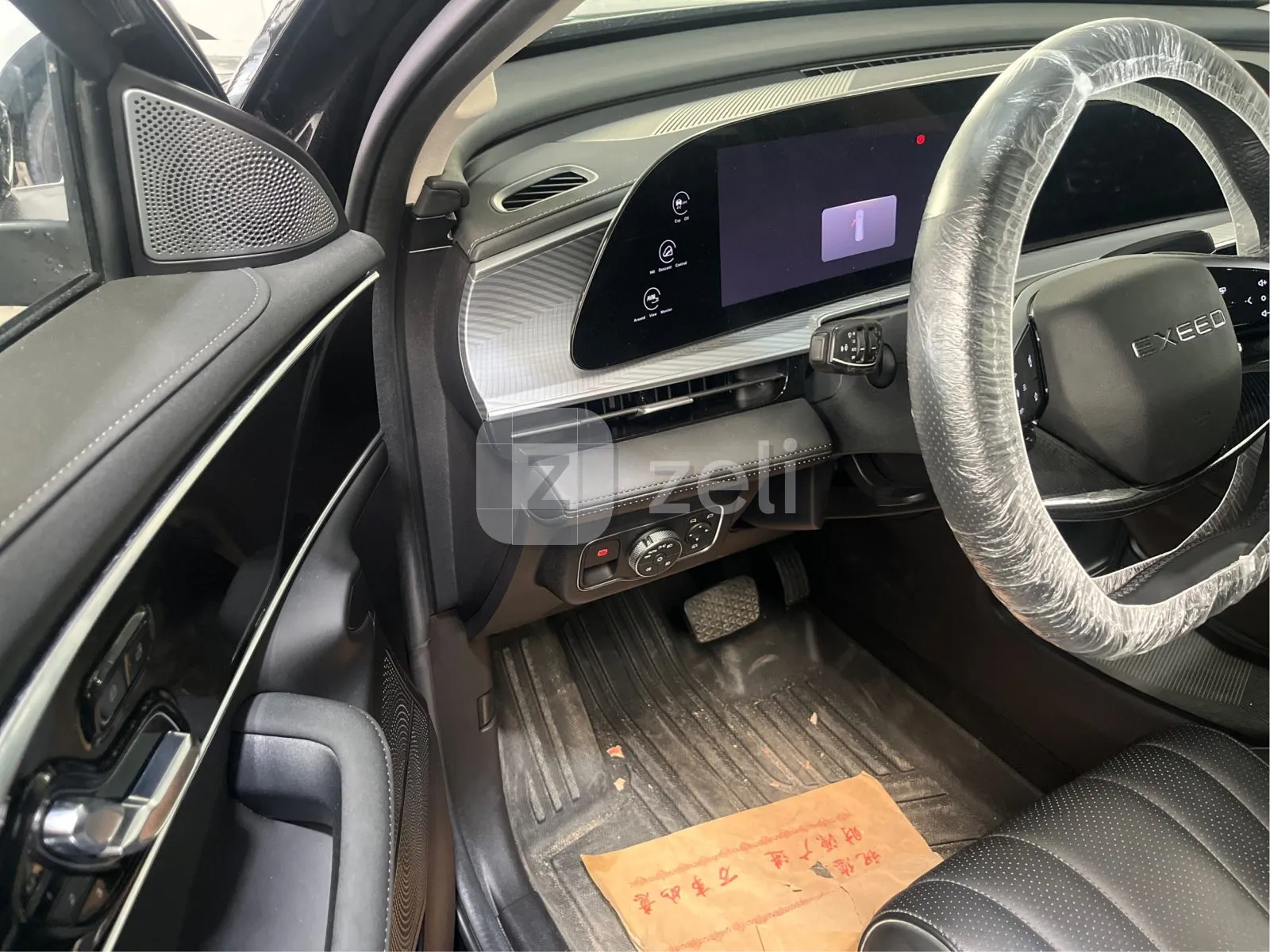 Exeeds TXL 2025 — photo 18