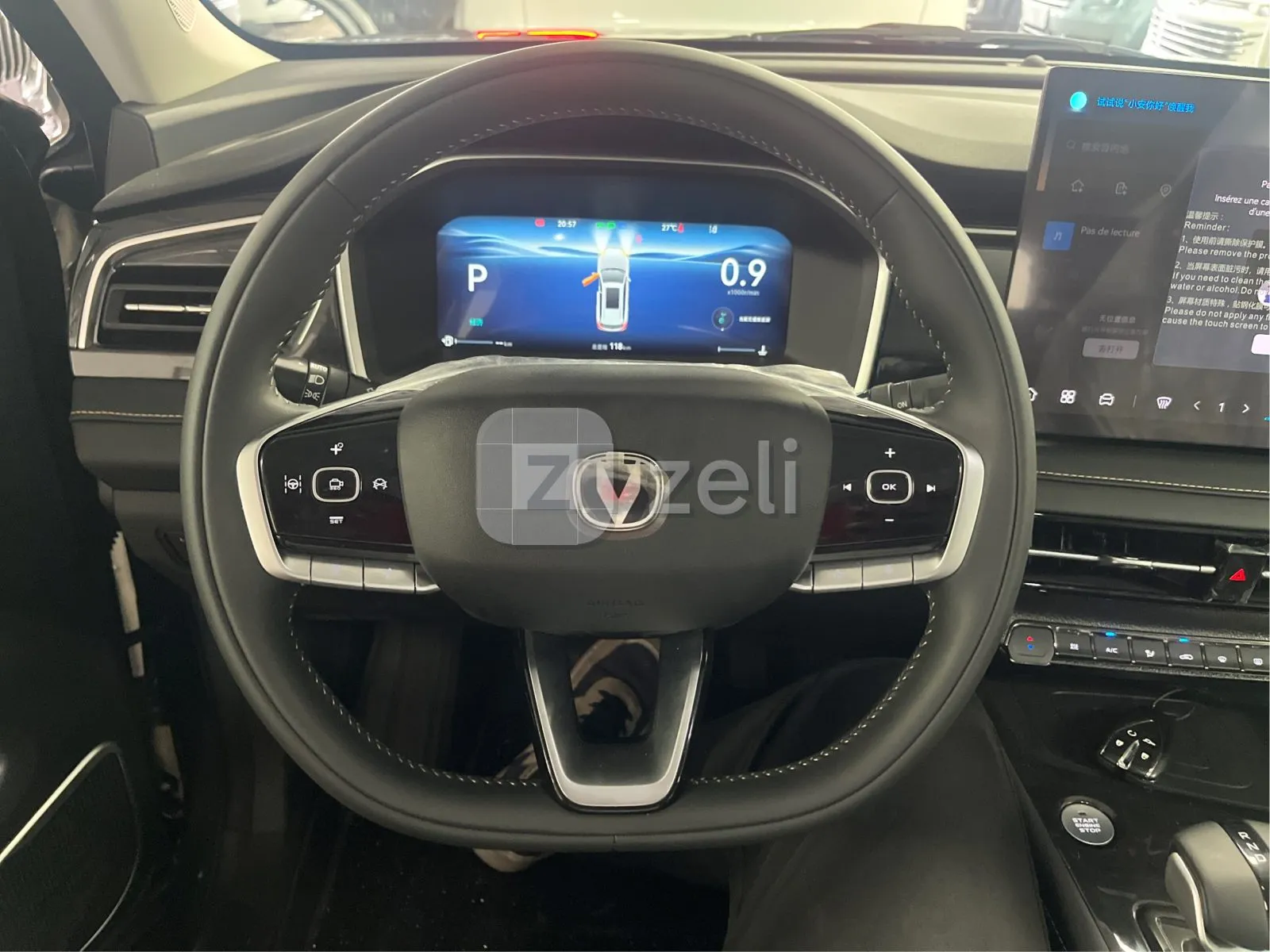 Changan CS75PRO 2025 — photo 17