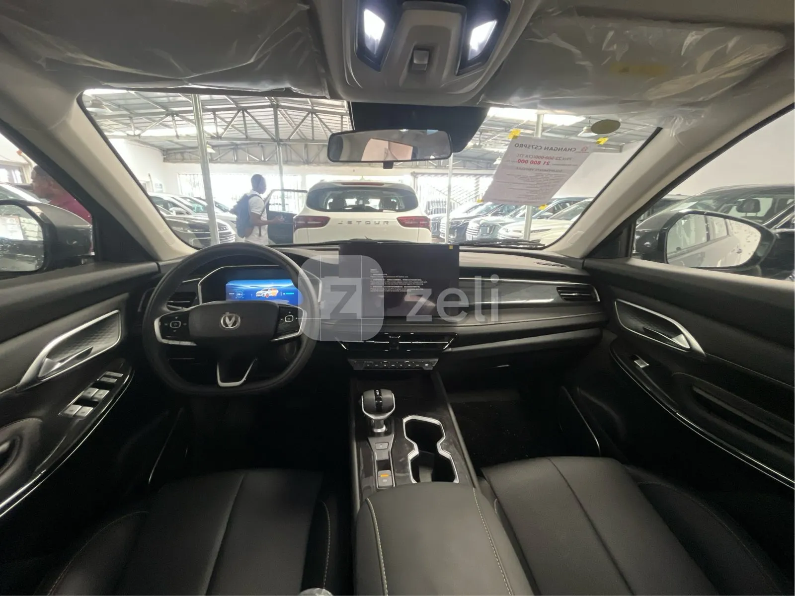 Changan CS75PRO 2025 — photo 24