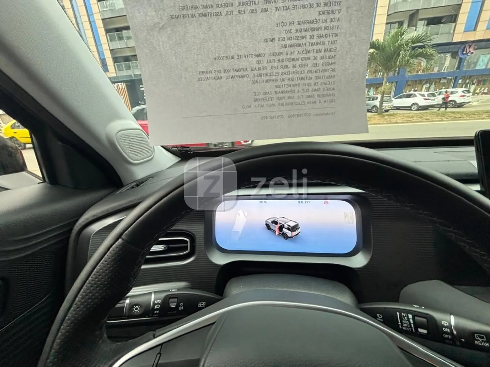 Beijing BJ30 2024 — photo 18