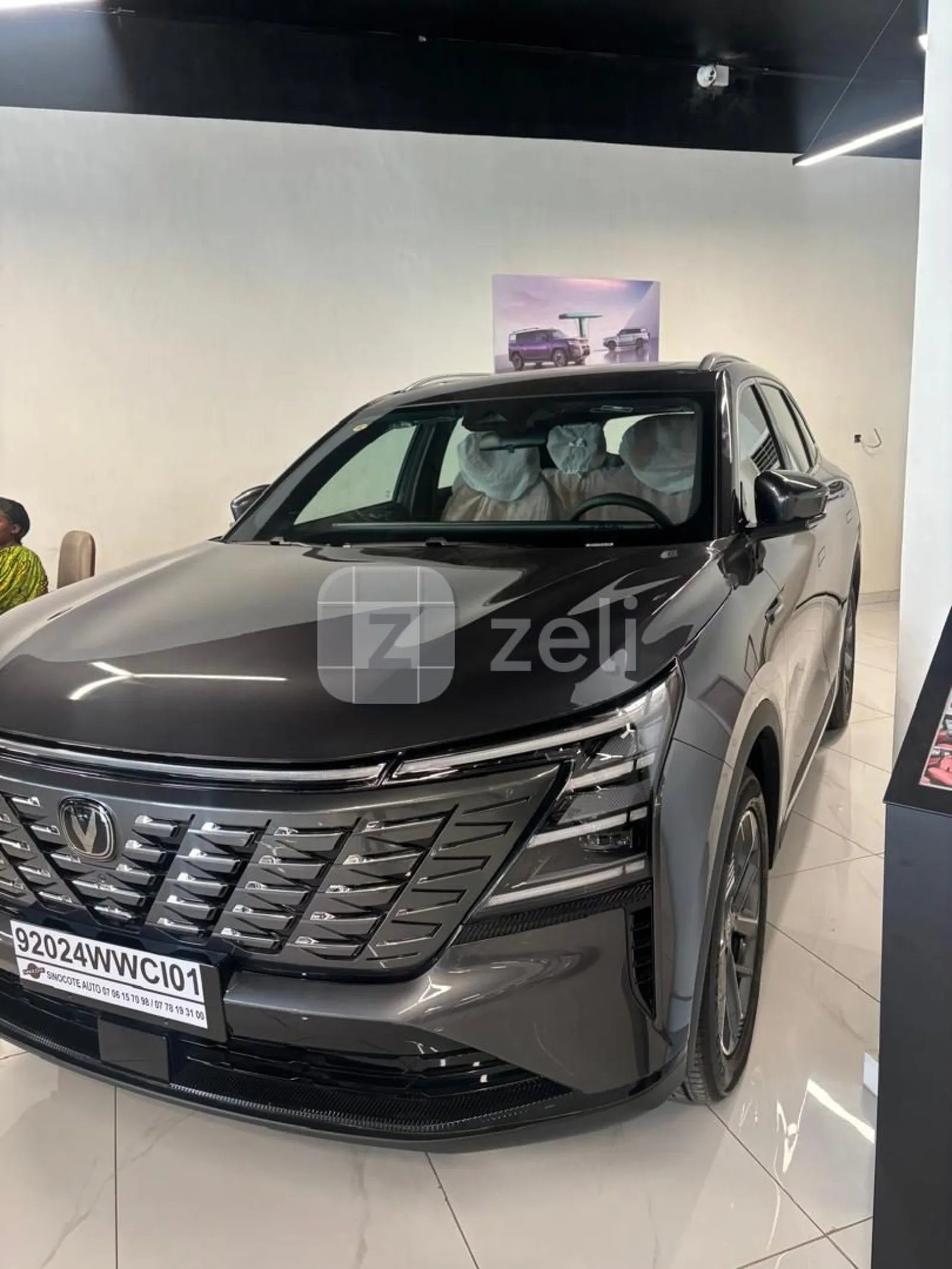 Changan CS75 Plus 2026 — photo 1