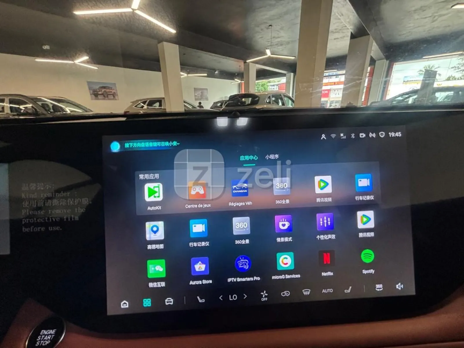 Changan CS75 Plus 2026 — photo 15
