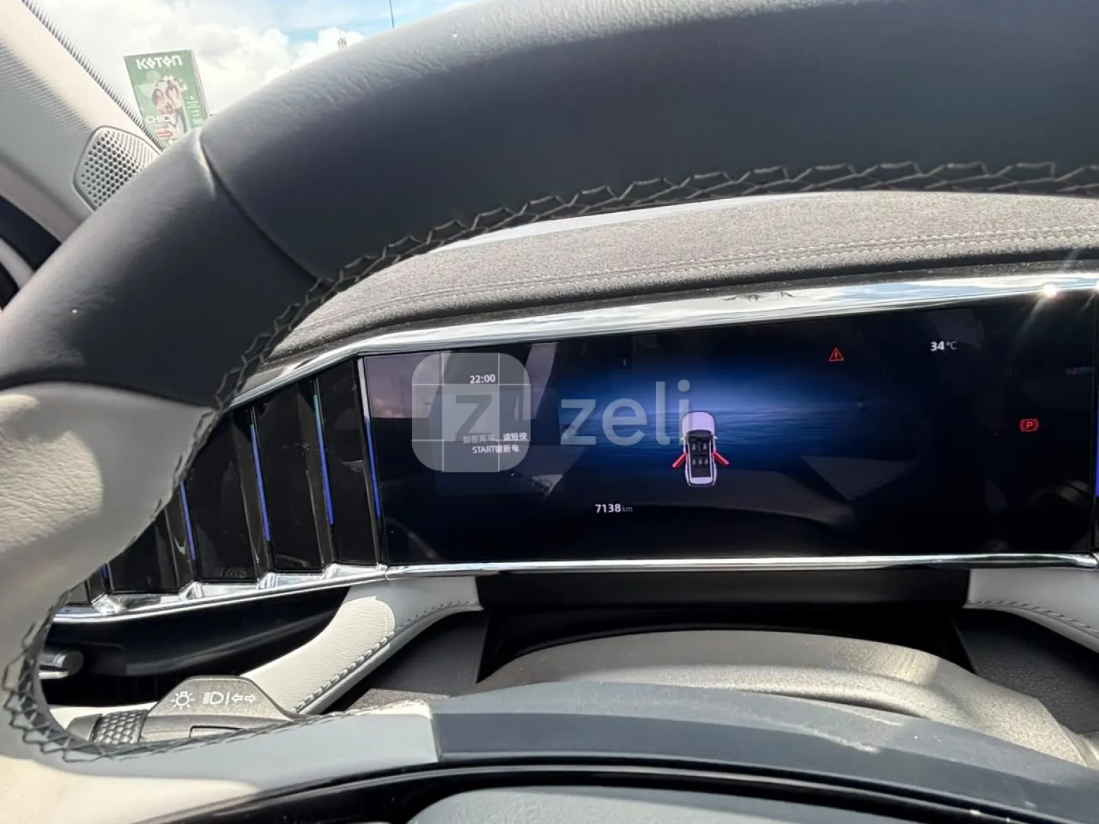 Geely HQ6 2025 — photo 16