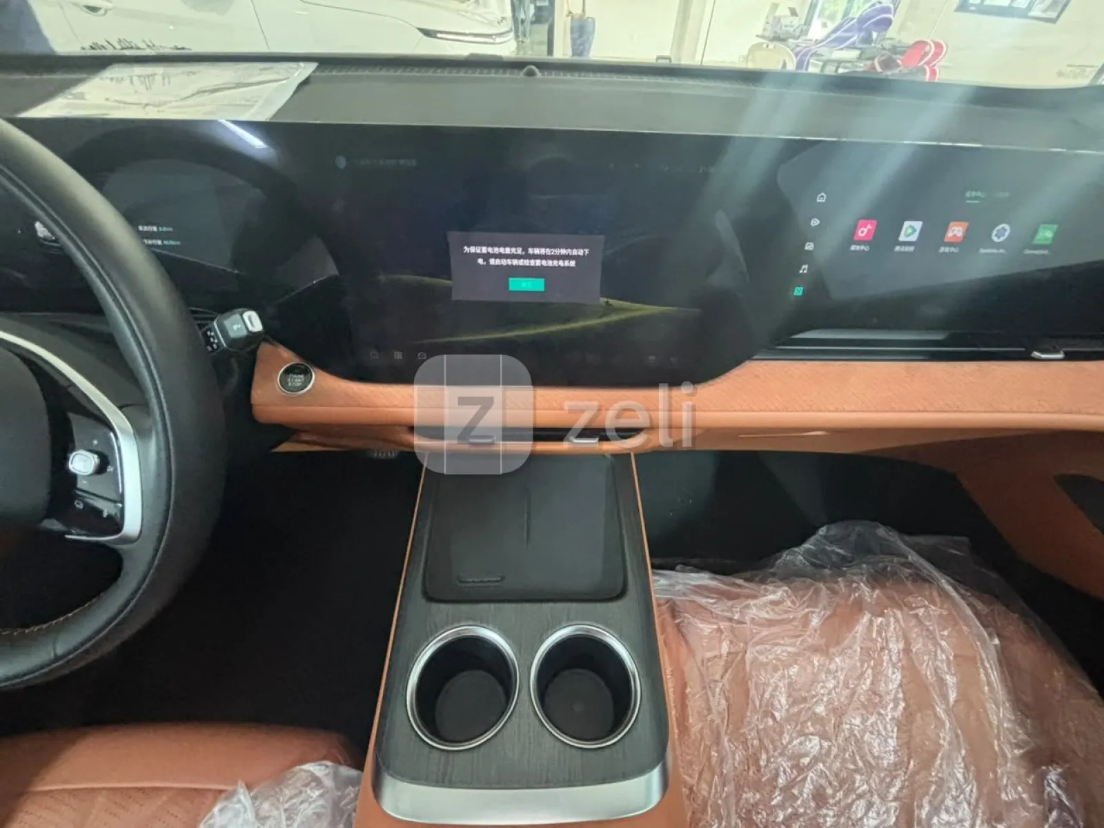 Changan CS75 Plus 2024 — photo 14