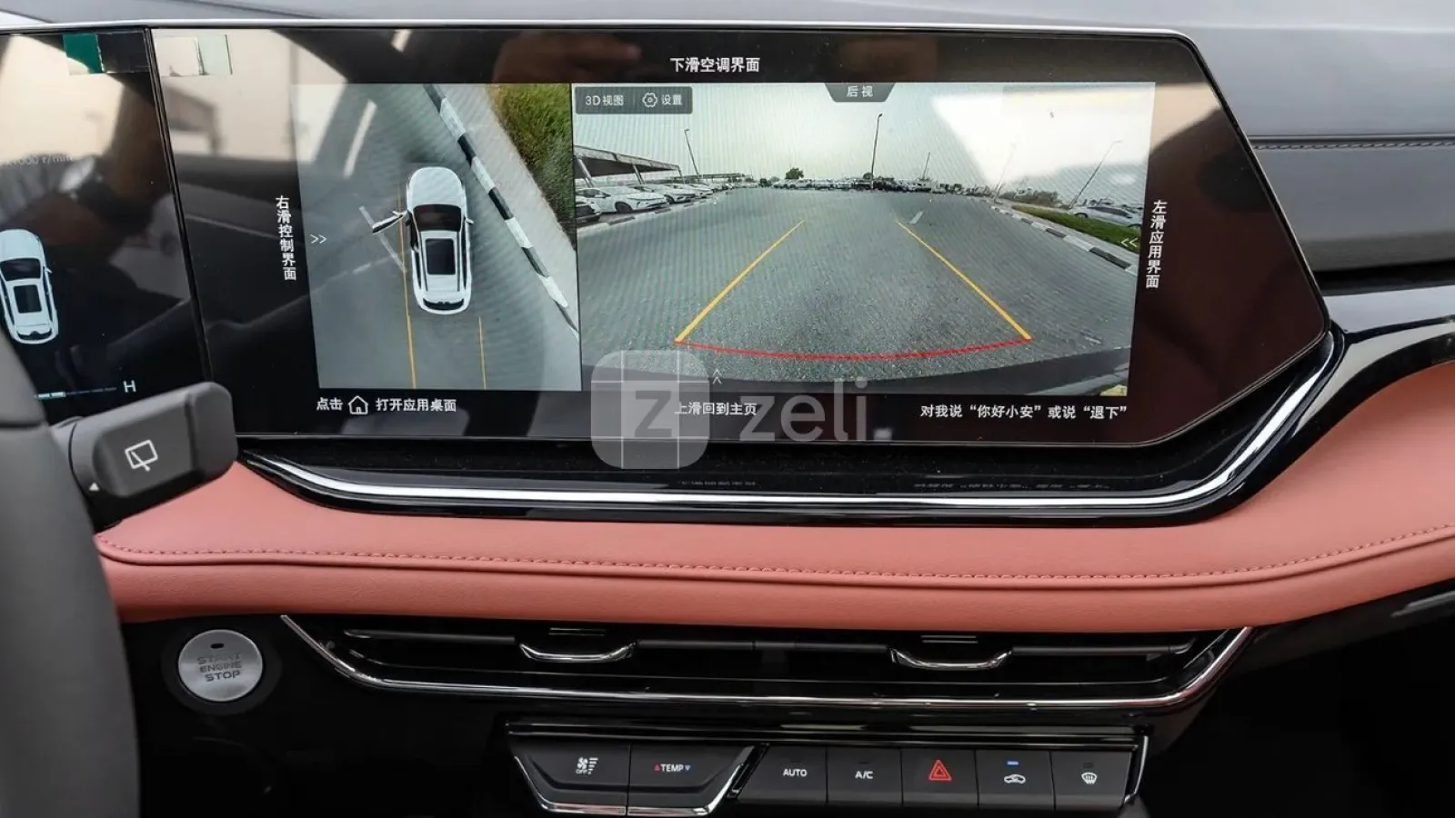 Changan X5 Plus 2025 — photo 9
