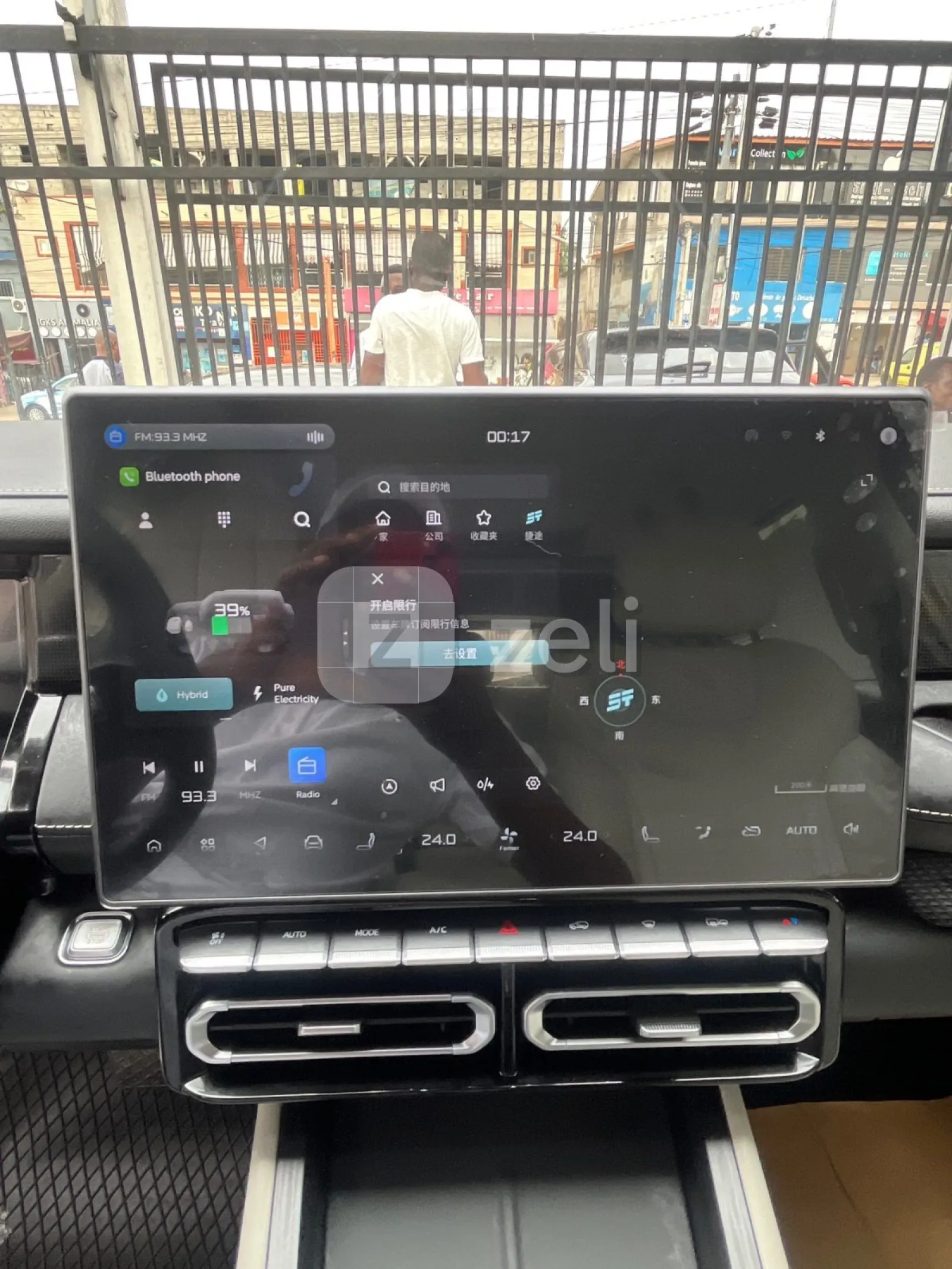 Jetour T1 2026 — photo 18