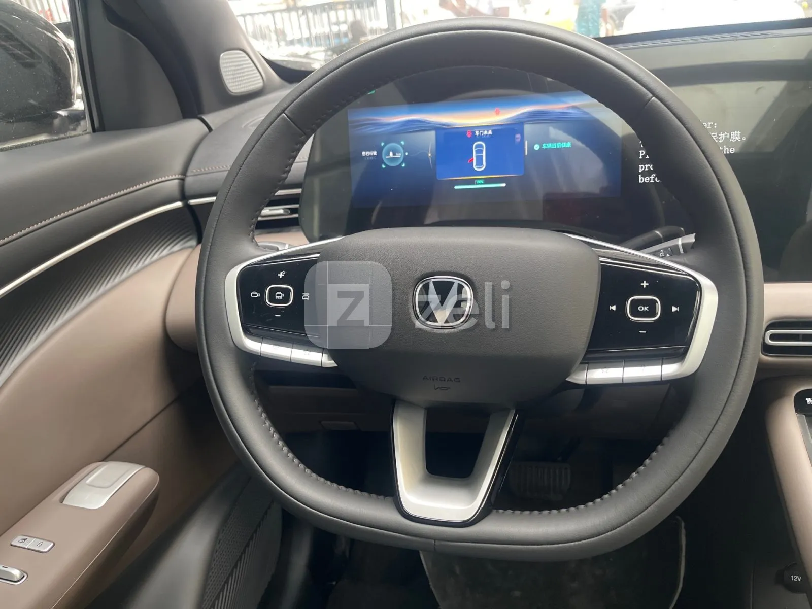 Changan CS55 Plus 2026 — photo 15