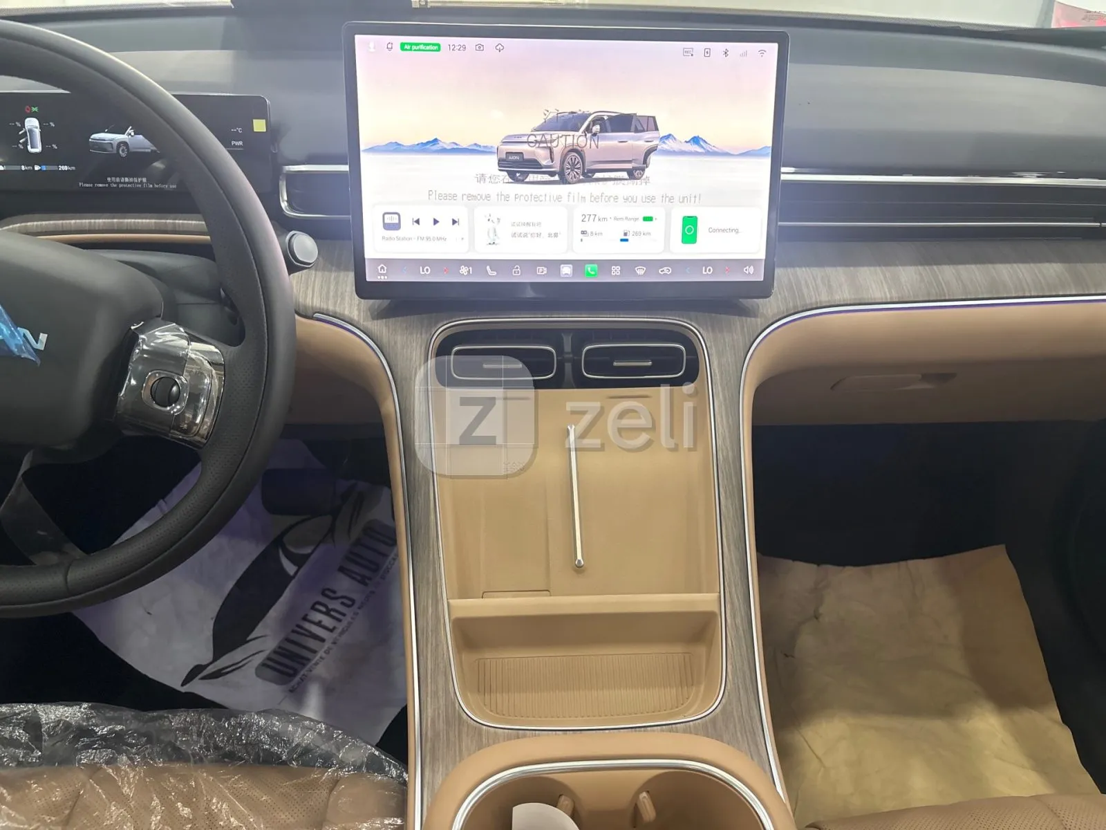 Gac Aion S 2026 — photo 15