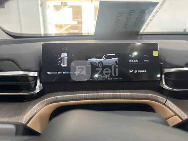 Gac Aion S 2026 — photo 17