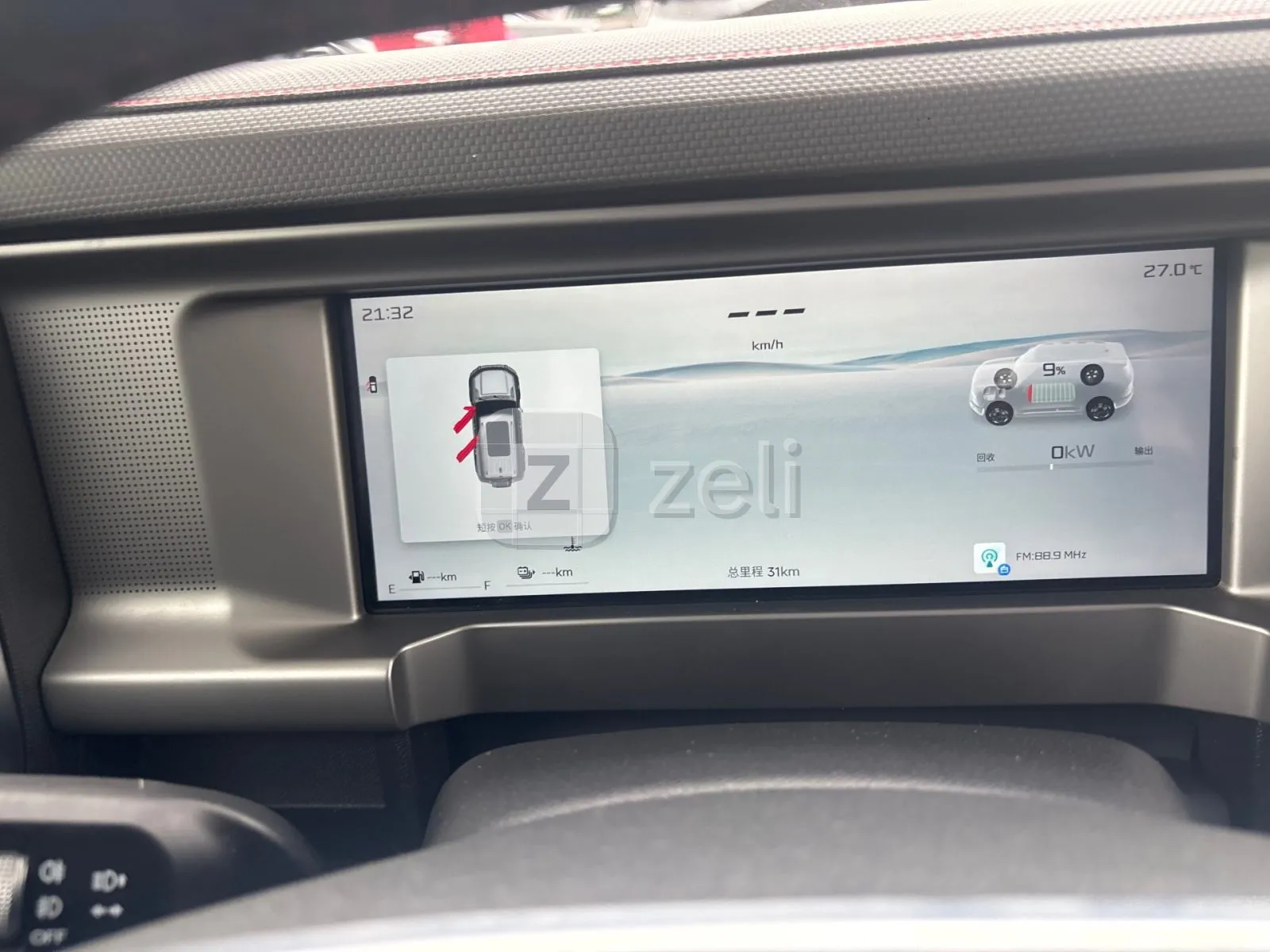 Jetour T2 2026 — photo 14