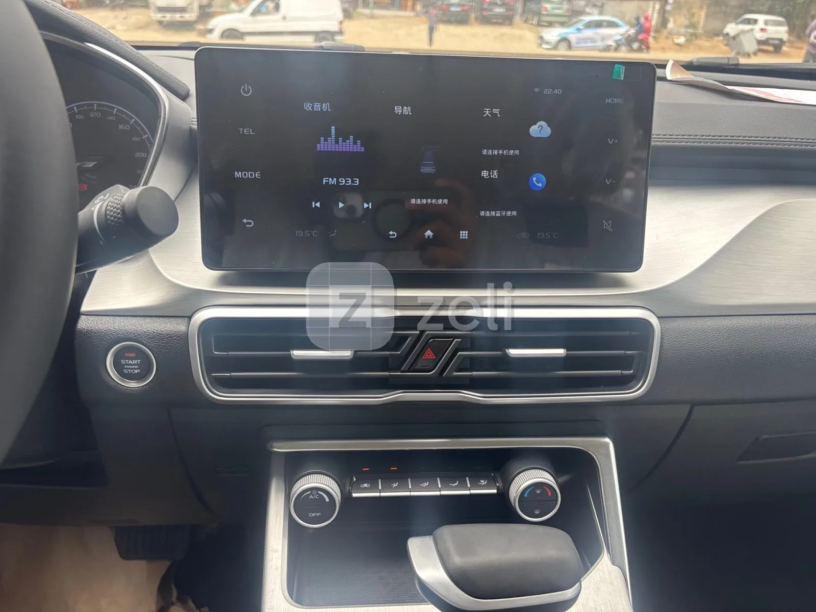 Geely Binyue 2026 — photo 13