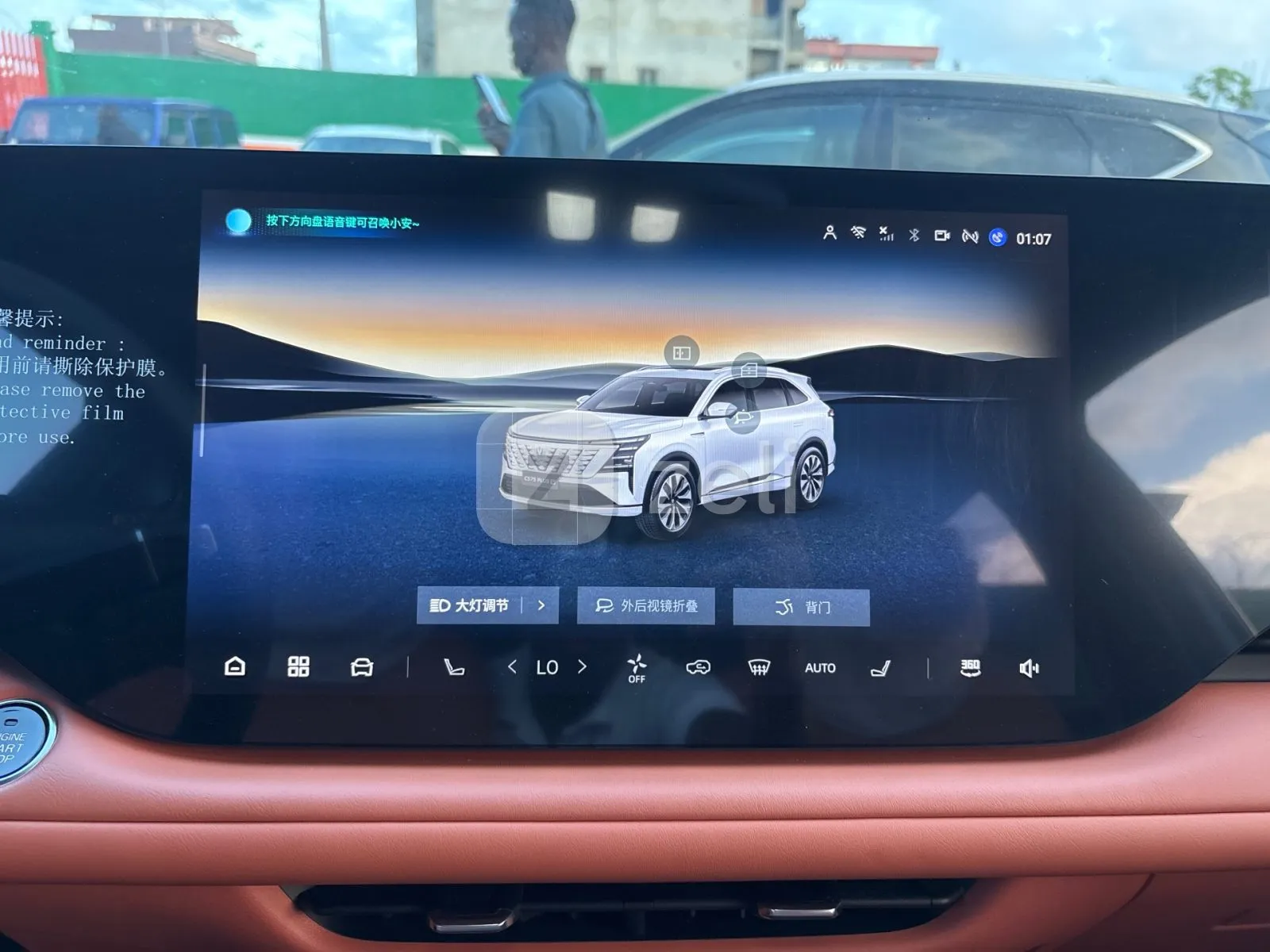 Changan CS75 Plus 2025 — photo 13
