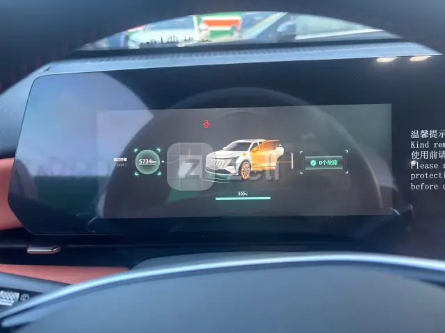Changan CS75 Plus 2025 — photo 16
