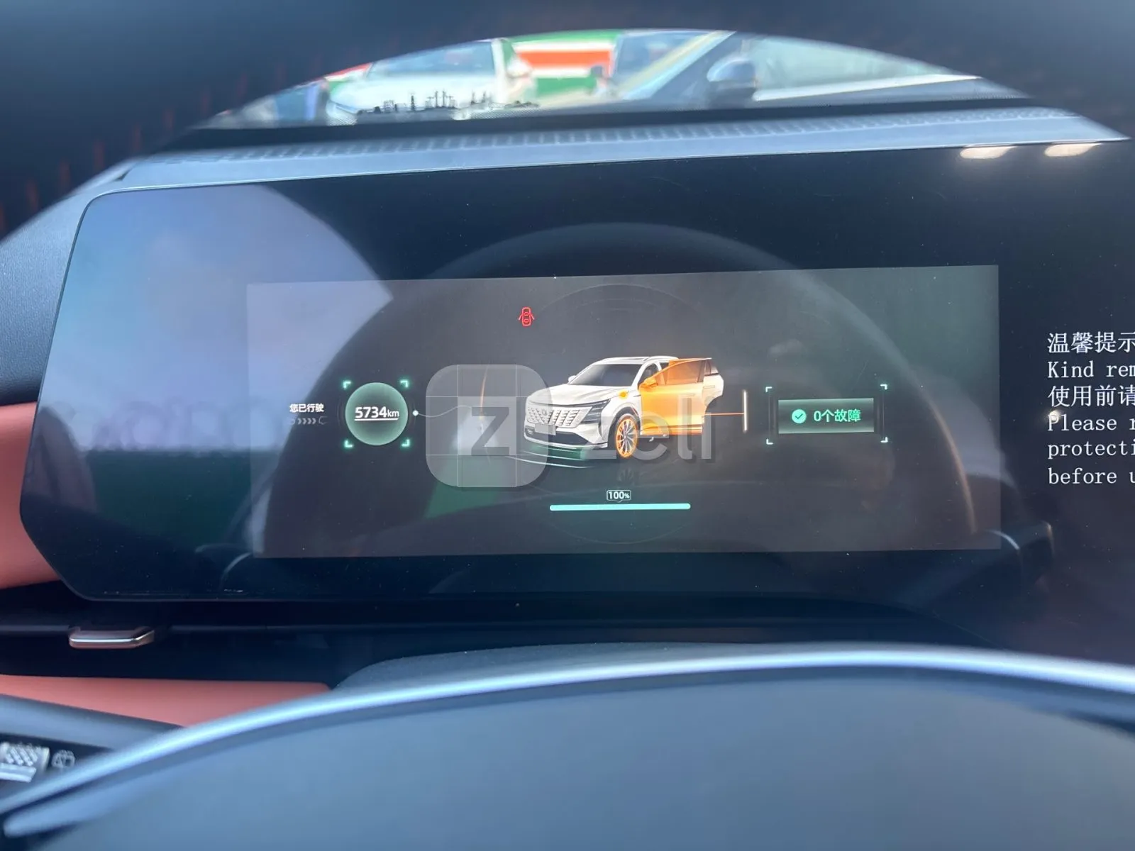 Changan CS75 Plus 2025 — photo 16