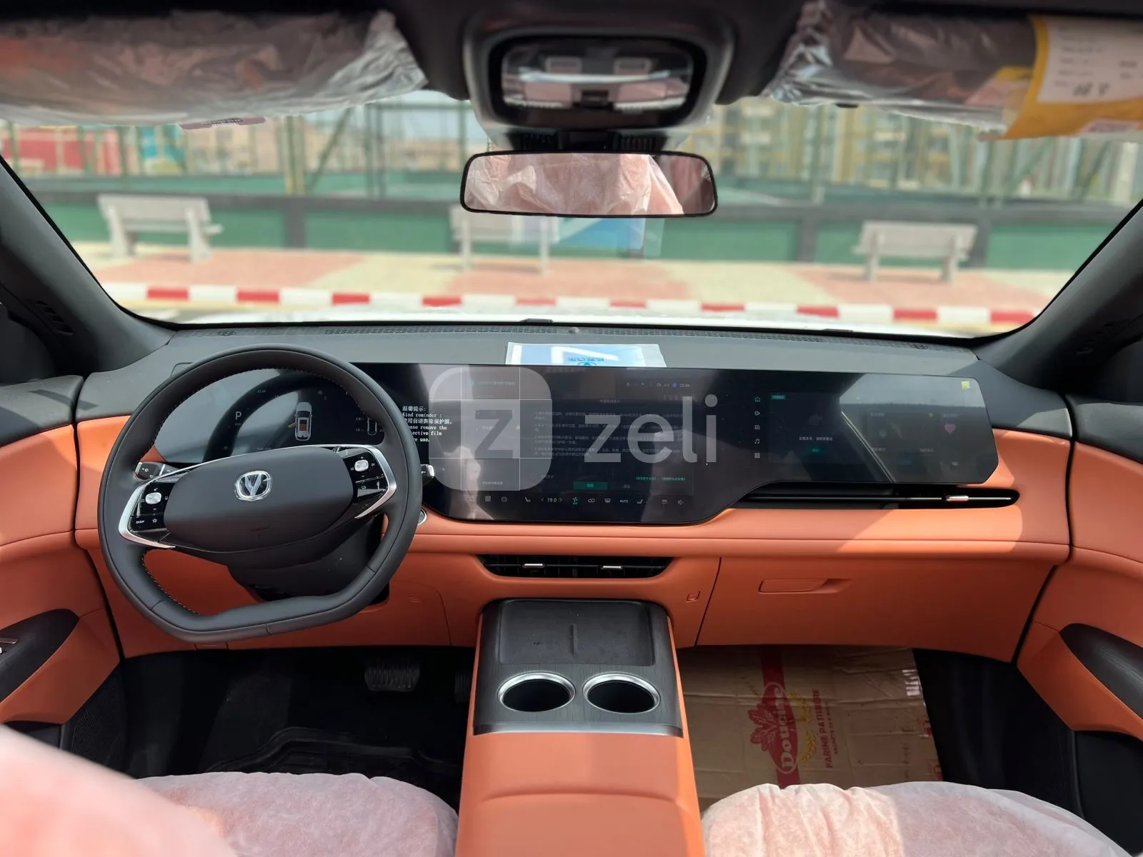 Changan CS75 Plus 2026 — photo 12