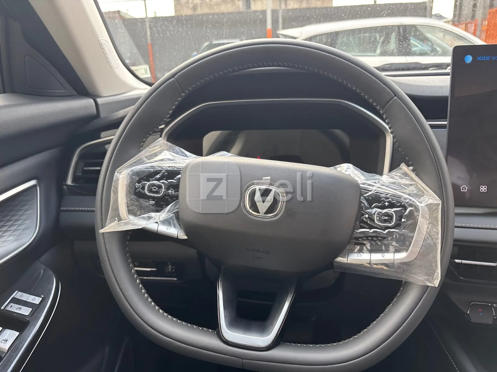 Changan CS75 Pro 2025 — photo 12